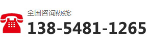 旺達(dá)常壓鍋爐-咨詢(xún)熱線(xiàn):138-5481-1265